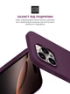 Чехол ArmorStandart ICON2 MagSafe для Apple iPhone 16 Pro Plum (ARM81317) - изображение 5