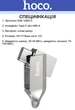 USB Флеш накопичувач Hoco UD8 Smart TypeC USB drive 2в1 (USB-A/TypeC) 32GB Silver (38549) - зображення 3