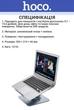Тримач настільний Hoco PH52 Plus Metal Grey (38496) - зображення 2