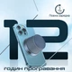 Портативная колонка Promate Punch 3W Navy (punch.navy) - изображение 6