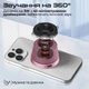 Портативная колонка Promate Punch 3W Pink (punch.pink) - изображение 3
