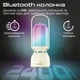 Портативна колонка Promate Campmate-5 5W RGB White - зображення 4