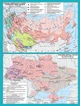 Атлас з історії України для 11 класу - Барладін О.В. (9789664551387) - зображення 2