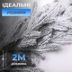 Хвойная литая гирлянда 2 м заснеженные ветки елки TD-BRNCHSN2 - изображение 6