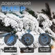 Хвойная литая гирлянда 2 м заснеженные ветки елки TD-BRNCHSN2 - изображение 7