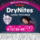 Подгузники Huggies DryNites для девочек 8-13 лет 9 шт (5029053527604) - изображение 2