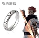 Кольцо Рёмен Сукуна Аниме Магическая битва Sukuna Jujutsu Kaisen Размер регулируется - изображение 4