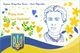 Календарь настенный квартальный на 2027 год на три пружины, Apriori , Леся Украинка , Украинский сувенир , 29,7х61см - изображение 2