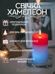 Воскова декоративна свічка Mood Magic 7 кольорів зі справжнім полум'ям і LED-підсвіткою - зображення 3