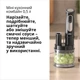 Блендер BRAUN MultiQuick 5 Pro MQ55755M BK - изображение 2