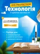 Светодиодная настольная лампа трансформер на аккумуляторе с дисплеем 12в1 Tech Lamp - многофункциональная с двойным источником света, календарем, термометром и держателем для ручек, белая - изображение 7