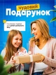 Светодиодная настольная лампа трансформер на аккумуляторе с дисплеем 12в1 Tech Lamp - многофункциональная с двойным источником света, календарем, термометром и держателем для ручек, белая - изображение 11