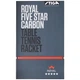 Ракетка для настільного тенісу Stiga Royal Carbon 5 Star FL (1215-2818-01) - зображення 5