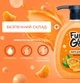 Мыло для рук Fun&Go Tangerine 300 мл (4820204702038) - изображение 2