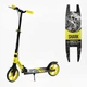 Самокат двоколісний дитячий Best Scooter SH-10865 «SHARK» (колеса: Ø7.9"/PU, рама: алюміній/складна, до 70 кг) - изображение 1
