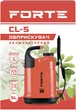 Опрыскиватель аккумуляторный Forte CL-5 5 л (BP141008) - изображение 3