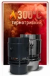 Дымосос - крышный термостойкий вентилятор VMR 200 с Рег.оборотов - изображение 2