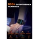 Розумний смарт годинник Smart Space Pro - зображення 12