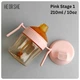 Поїльник непроливайка HEORSHE Pink Stage1 (6m), 210 ml - зображення 1