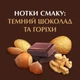 Кава Форт розчинна у гранулах 285 грамів в м'якій упаковці - зображення 4