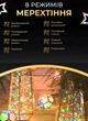 Гирлянда роса от сети с пультом управления 50 м GarlandoPro на 500 led светодиодов капля зеленый провод разноцветная Мультиколор - изображение 4