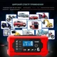Зарядное устройство для автомобильного аккумулятора EAFC H-6CS 12V 6A для гелевых, свинцово-кислотных и необслуживаемых аккумуляторов - изображение 3