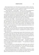 Четверте крило. Емпіреї. Книга 1 (м'яка обкладинка) - Ребекка Яррос (9786171506220) - зображення 4