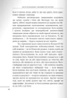 Листи до Малькольма - Клайв Стейплз Льюїс (9789669387547) - изображение 6
