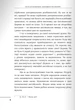 Листи до Малькольма - Клайв Стейплз Льюїс (9789669387547) - изображение 8