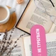 Дневник читательский «Book lovers club» - изображение 15