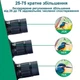 Зрительная труба Discovery Optics 25-75x70 - изображение 3