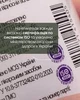 Экстракт гриба рейши New Life 60 растительныхе капсул - изображение 6