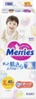 Подгузники детские Merries SJ размер XL 12-20 кг 40 шт (4901301420381) - изображение 1