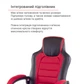 Кресло геймерское аклас Астон pl tilt подростковое Красный (Черный/Красный) - изображение 9