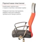 Кресло аклас Гилмор сн tilt Красный (Красный/Черный) - изображение 6