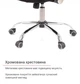 Кресло аклас Гилмор сн tilt Красный (Красный/Черный) - изображение 10