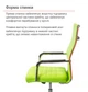Кресло аклас Кап fx сн tilt Зеленый (pu lime green) - изображение 5