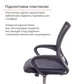 Крісло аклас Тіто (6108b) ch tilt Чорний (Чорний) - зображення 6