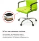 Кресло аклас Кап fx сн tilt Зеленый (pu lime green) - изображение 9