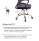 Крісло аклас Тіто (6108b) ch tilt Чорний (Чорний) - зображення 10