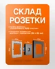Розетка комп'ютерна CAT6 одинарна із захисною кришкою та рамкою BRS чорний матовий колір - зображення 4