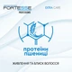 Двухфазный кондиционер-спрей Fortesse Pro Balance & Fresh с протеинами пшеницы 250 мл (4820000306836) - изображение 3