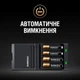 Зарядний пристрій Duracell CEF27+ 2AA1300 + 2AAА750 (5007500) - зображення 6