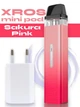 Pod система электронная сигарета Vaporesso XROS Mini Kit Sakura Pink под под электронка перезаправляемая многоразовая вапорессо иксрос мини вейп стартовый набор для вейпинга с картриджем 2 мл corex + зарядный блок ACG - изображение 1