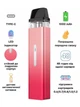 Pod система электронная сигарета Vaporesso XROS Mini Kit Sakura Pink под под электронка перезаправляемая многоразовая вапорессо иксрос мини вейп стартовый набор для вейпинга с картриджем 2 мл corex + зарядный блок ACG - изображение 3