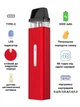 Pod система електронна сигарета Vaporesso XROS Mini Kit Cherry Red под подік електронка перезаправляєма багаторазова вапорессо іксрос міні вейп стартовий набір для вейпінгу з картриджем 2 мл corex + зарядний блок ACG - зображення 3
