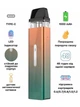 Pod система электронная сигарета Vaporesso XROS Mini Kit Aurora под под электронка перезаправляемая многоразовая вапорессо иксрос мини вейп стартовый набор для вейпинга с картриджем 2 мл corex + зарядный блок ACG - изображение 2