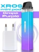 Pod система электронная сигарета Vaporesso XROS Mini Grape Purple Blue под подик электронка перезаправляемая многоразовая вапорессо искрос мини вейп стартовый набор для вейпинга с картриджем 2 мл corex + зарядный блок ACG - изображение 1