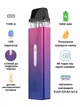 Pod система электронная сигарета Vaporesso XROS Mini Kit Neon под под электронка перезаправляемая многоразовая вапорессо иксрос мини вейп стартовый набор для вейпинга с картриджем 2 мл corex + зарядный блок ACG - изображение 2
