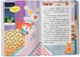 Казочки-засиналки. Учуся засинати самостійно (9786175475379) - изображение 3